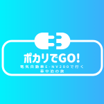 あっぷるびー (@pocari_de_go) 's Twitter Profile