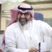 Ahmad Alduwaisan (@aaalduwaisan) Twitter profile photo Ahmad Alduwaisan (@aaalduwaisan) Twitter profile photo