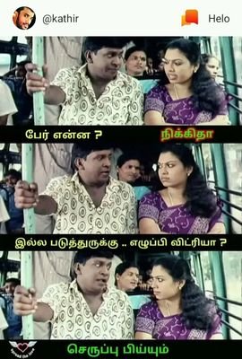 BhagathsinghBh6's profile picture. sex with me only girl