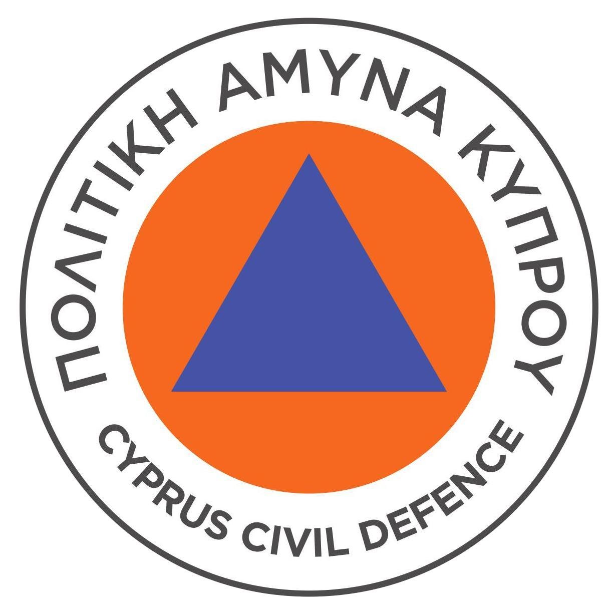 Γενική Διοίκηση Πολιτικής Άμυνας Κύπρου - ΓΕΔΠΑ Profile