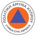 Γενική Διοίκηση Πολιτικής Άμυνας Κύπρου - ΓΕΔΠΑ (@CivilDefenceCy) Twitter profile photo