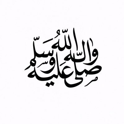 9999yos's profile picture. أسلوبك المتدني وعقلك المٌريض لا يعنيِ انك تتميِز بِالجرأة فَحديثك أشبه بِالتراب يّداس بالأقدام يَاصغيري.  صحمااوي🤤