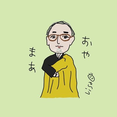 golfoyaji0411's profile picture. 酒とサザンと阪神タイガースと浦和レッズ、そして何よりゴルフが大好きです。日本ハーフコース振興協会(#9holes)会員番号27