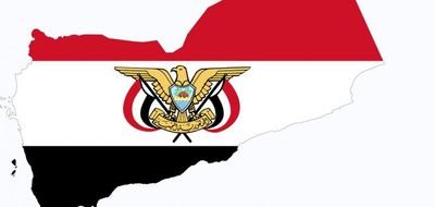 Ibn_al_yaman's profile picture. ‏حماك الله وطني الحبيب
‎#بروح بالدم نفديك يا يمن
‎#بروح بالدم نفديك يا يمن