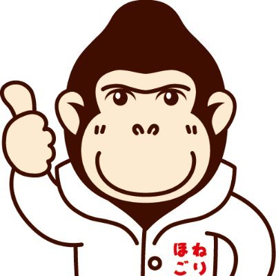 ほねごり接骨院中央林間院のTwitterです。

営業時間
月～金・祝日AM 9:00～11:30
　　　　　　PM 15:00～19:30
土曜日　　　AM 9:00～11:30
　　　　　　PM 15:00～17:30
【定休日】　日曜日　※予約優先

キッズルームあります。