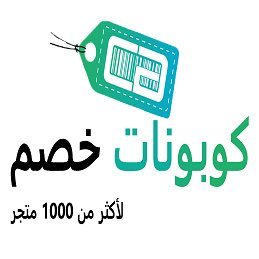 كود خصم هوم سنتر٢٠٢١