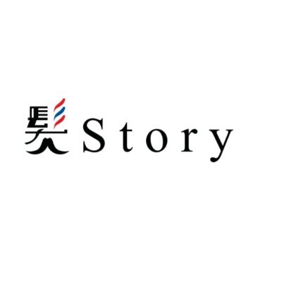 髪story Story Twitter 髪story Story Twitter