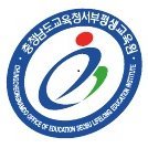 chungnamseobu's profile picture. 😍안녕하세요! 꿈과 희망을 키우는 평생교육의 실현을 위해 노력하는 서부평생교육원입니다!🥰