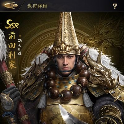 TOUENOTIKAI8810's profile picture. 新三国志2鯖 獅子の如く戦国覇王戦記1鯖