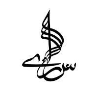 Saarey Music (@saareymusic) 's Twitter Profile