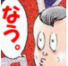 門倉卍貴浩 (ホラー漫画家) (@fritzburning) Twitter profile photo 門倉卍貴浩 (ホラー漫画家) (@fritzburning) Twitter profile photo