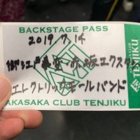 カトリーヌ (@catherine_emb) 's Twitter Profile