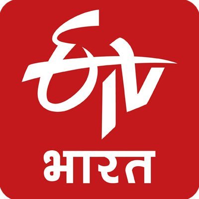 ETV Bharat is a video news app that delivers news from your neighbourhood - your state, your city, your district in English and 12 Indian languages.