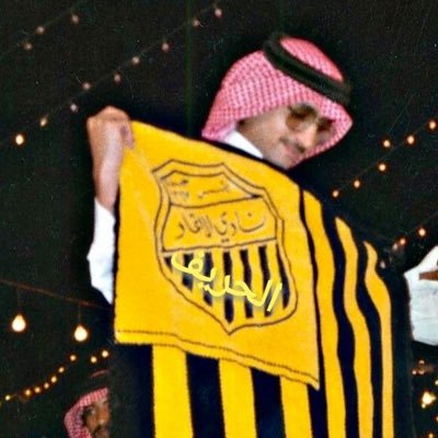 زوجه، ماما ،إتحادية بالوراثة🌓حيث #التسعيني_الوقور ⚖ @ittihad أرشيفي الخاص ملك للإتحاديين💛إحترامك قبل أضافتك👍🏻