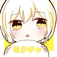 🌻ミクチャ🌻 (@mikutya_39) Twitter profile photo