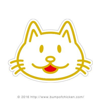社会人の日記