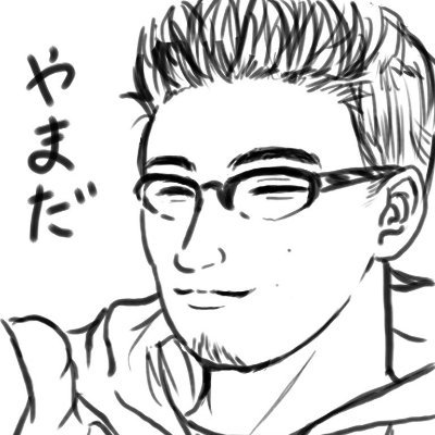 dandadan90's profile picture. オレ ウマレ 長崎人。オレ サラバ 東京。オレ イマ 福岡人!ソシテ キヅケバ 大阪人!心優しき(?)卓ゲーマー。好物はモンク、競りゲー、デッキ構築。最近帽子被ってないやつ。