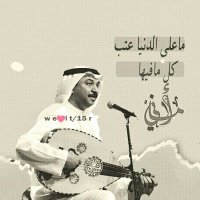 جمرة غضى 💔 (@d1suphps9zuuao4) 's Twitter Profile