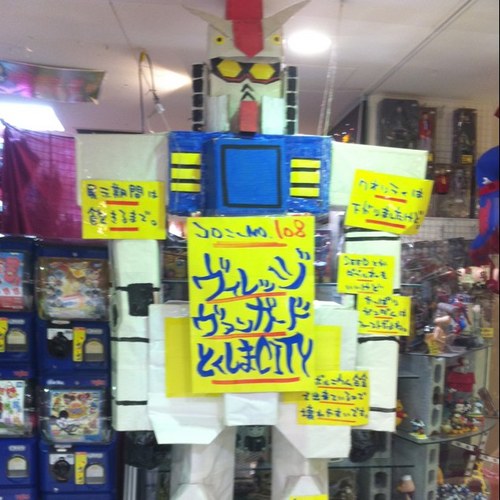 ヴィレッジ ヴァンガードとくしまcity Vv Tokushimacty Twitter