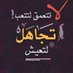 رمـــ التحدي ـــز (@1m_m_2m) Twitter profile photo رمـــ التحدي ـــز (@1m_m_2m) Twitter profile photo