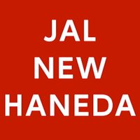 JAL羽田キャンペーン事務局 (@jalhaneda2010) 's Twitter Profile