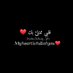 جنوني.. (@8841119875) Twitter profile photo جنوني.. (@8841119875) Twitter profile photo