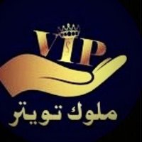 🇸🇦إدارة ملوك تويتر العامه🇸🇦 (@muluk_tweet) Twitter profile photo