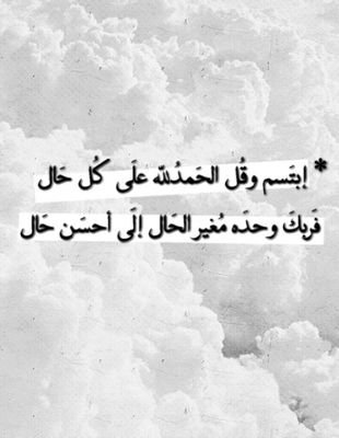 انثروا القمحَ على رؤوسِ الجبال لكي لا يقال:جاعَ طيرٌ في بلاد المسلمين- عمر بن عبد العزيز
