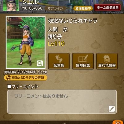 シエル Dx10 強カワキック対象 一式 回避2以上 猫連れ 石なし 弱特なし 生産以下発掘 武器種にもよるが倍率310未満 ゴミ生産武器 罠師 Gx カイザー ドグドミ ウカウカウ等ゴミテンプレ 採取 納刀 居合 なし大剣 改造 必須スキルなし 1680白運用