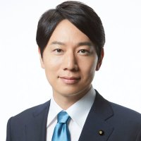 小倉まさのぶ（衆議院議員）(@masanobu_ogura) 's Twitter Profile Photo