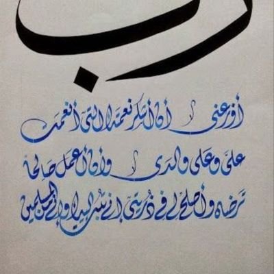 متابع ميداني للطقس في المدينه
ومهتم بالرياح ورصد حركتها