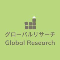 グローバルリサーチ(都市計画/地方創生/SDGs) Global Research 🇬🇧 (@globalresearc16) 's Twitter Profile Photo グローバルリサーチ(都市計画/地方創生/SDGs) Global Research 🇬🇧 (@globalresearc16) 's Twitter Profile Photo