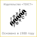 Первое независимое московское издательство. Прошло 30 лет, а мы по-прежнему издаем хорошие книги!