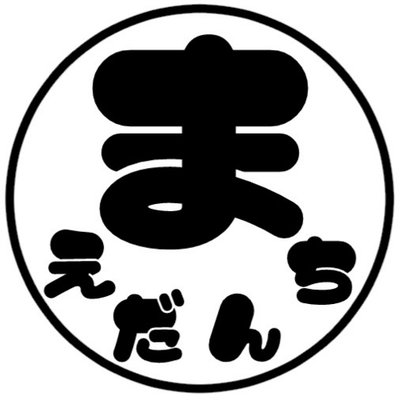 まえだんち A抜け5v がんばりや ひかえめ メタモン 微妙だけど欲しい人いる T Co L3htsobhnq 6vメタモン ポケモン剣盾メタモン