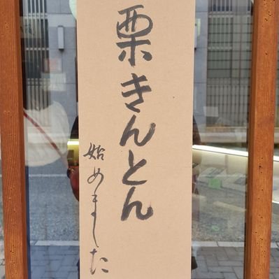 K4マロンさん　ありがとうございます K4マロンさん ありがとうございます K4マロンさん ありがとう