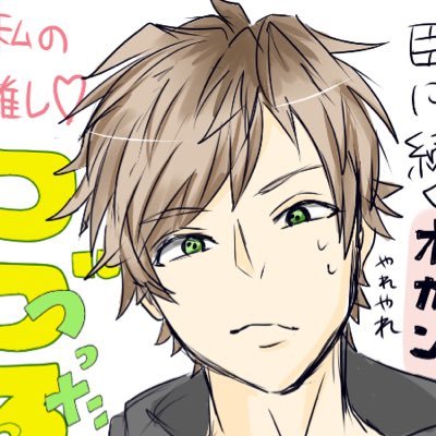 まむさんのプロフィール画像
