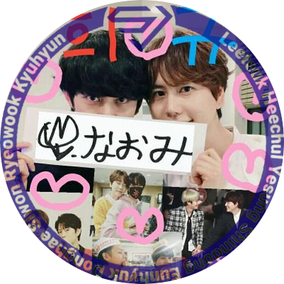韓国大好き!韓流大好き!な看護師✨✨現在SUPER JUNIORヒチョル・ぎゅよりオルペンです❤❤えるぷたんです♥♥他にもJYJ、東方神起好きですよろしくお願いします✨✨#86_87ELFJAPAN No.311
