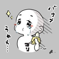 ゆーさん (@_y_sn) 's Twitter Profile