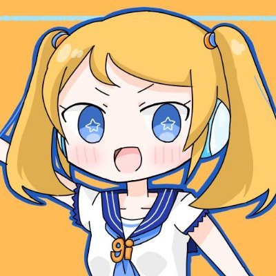 gi97ol's profile picture. 主に音MAD作者、必須アモト酸の中毒者