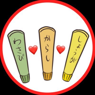 わさびさんのプロフィール画像