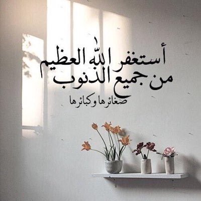 tta_jj's profile picture. اللهم اغفر لجدتي مغفره لاتبقي بعدها عليها ذنب وارحمها واجعل قبرها روضه من رياض الجنه.