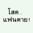 Eric Strider - @EricArakorn - Twitter