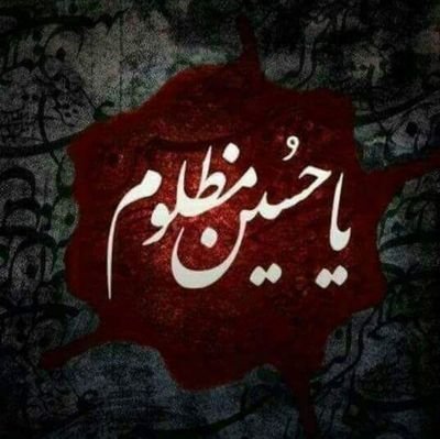 💕 تو ہی بکھرا ہے
میری روح سے
میری سانس تک__❤
🌹