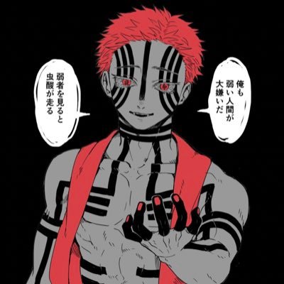 Ms02873279's profile picture. 鬼滅の刃好き ！ 鬼滅の刃好きと繋がりたい！ フォロバ100