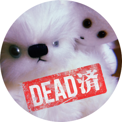 くまてつ タイ沼 Twitterissa はぁ 可愛い くまきち うさじ ぬいどり ぬい撮り