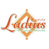 柳ケ瀬プロレス Ladius -レディアス-(@Ladius3) 's Twitter Profile Photo