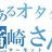 マーモットのアイコン