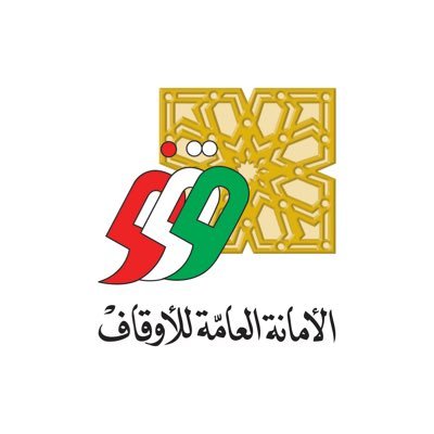 الحساب الرسمي للأمانة العامة للأوقاف - دولة الكويت Official account of Awqaf Foundation - State of Kuwait