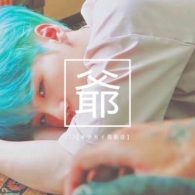 JBJ_suga's profile picture. リア垢☞@orange_yasai1 #BTS #JBJ #방탄소년단  #짝꿍 @BTS_twt  @jbj95  嵐 아라시 Just Be Joyful