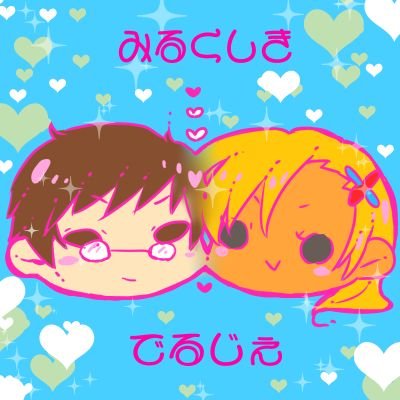 ミルク式デルジェさんのプロフィール画像